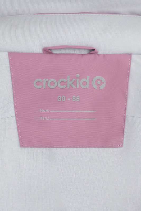 Комбинезон ВК 60106/3 УЗГ Crockid купить по оптовым и розничным ценам