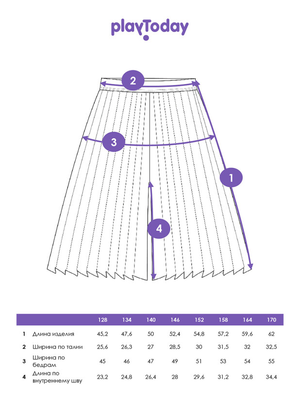 Юбка-шорты трикотажные для девочек 12521283 PlayToday купить по оптовым и розничным ценам