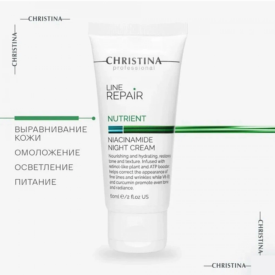 Крем ночной восстанавливающий / Line Repair Nutrient Niacinamide Night Cream 60 мл CHRISTINA купить по оптовым и розничным ценам