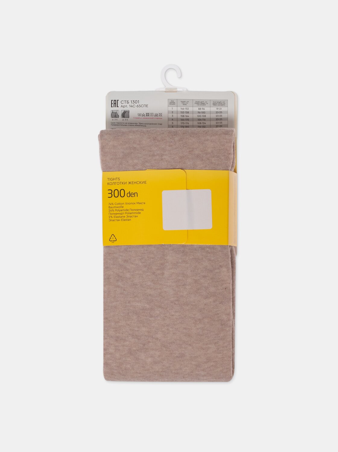 Колготки ESTERA 300/565897 ESLI купить по оптовым и розничным ценам