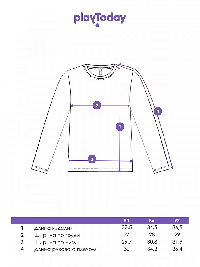 Фуфайка детская трикотажная для девочек (футболка с длинными рукавами) 32449009 PlayToday купить по оптовым и розничным ценам