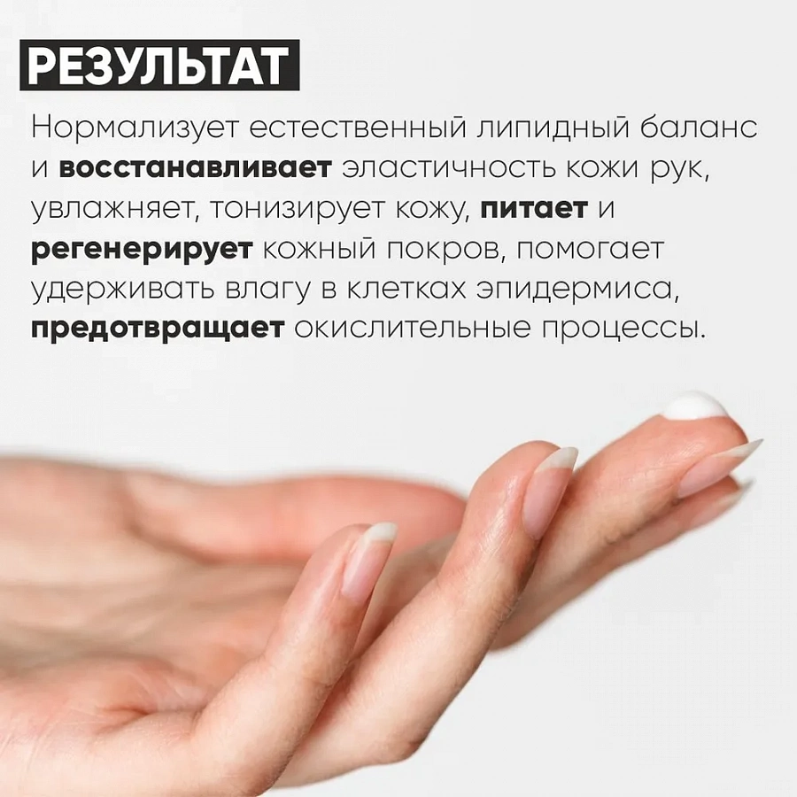 Крем питательный для рук / Hand Care Nutritious 75 мл EPICA PROFESSIONAL купить по оптовым и розничным ценам