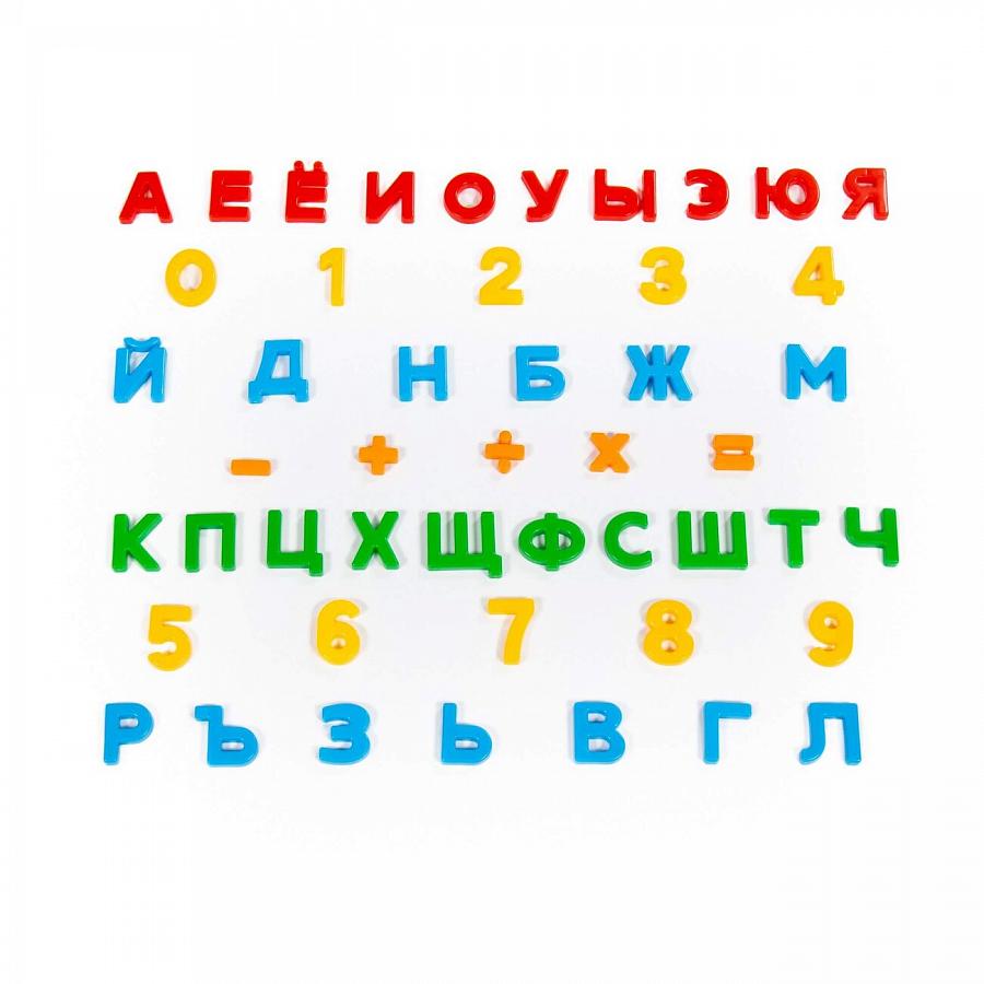 319676 Набор Первые уроки на магнитах (33 буквы + 10 цифр + 5 математических знаков) (в пакете) Полесье купить по оптовым и розничным ценам