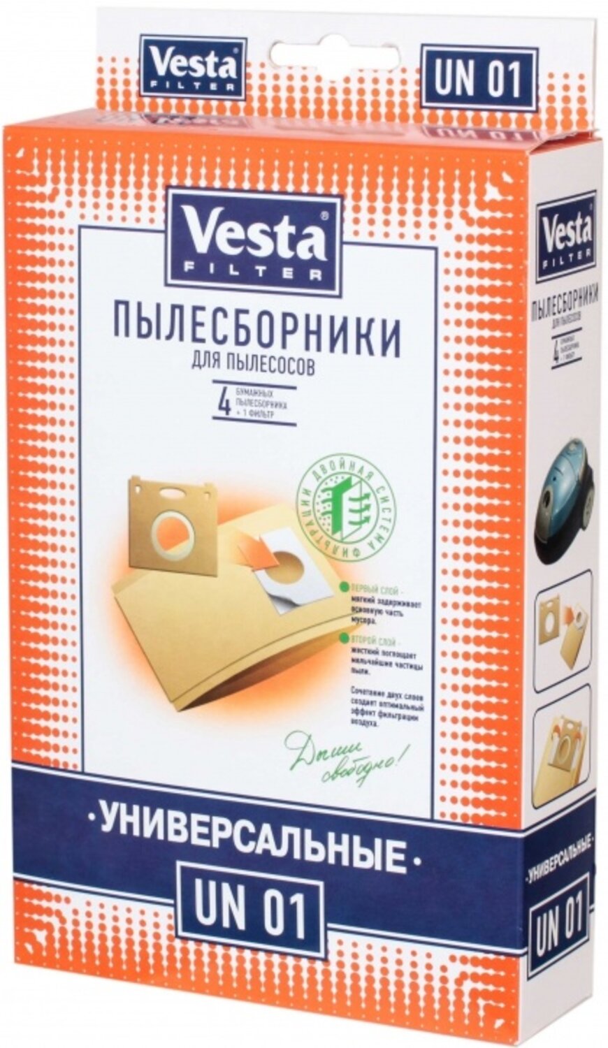 Комплект 500529 Vesta купить по оптовым и розничным ценам