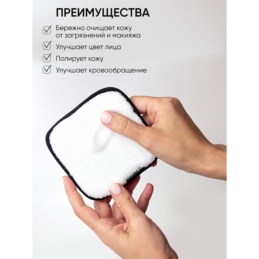 Пэд очищающий для умывания, белый / Сleansing Wash Pad White LIMONI купить по оптовым и розничным ценам