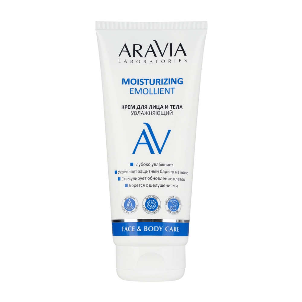 Крем увлажняющий для лица и тела / Moisturizing Emollient 200 мл ARAVIA купить по оптовым и розничным ценам