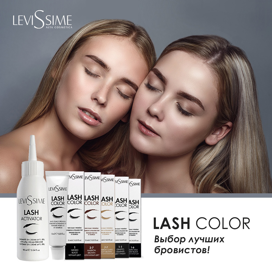 Краска для бровей и ресниц, № 1.1 графит / Lash Color 15 мл LEVISSIME купить по оптовым и розничным ценам