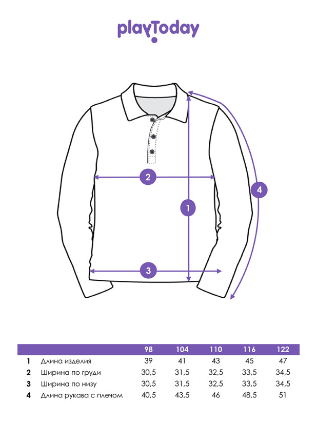 Футболка-поло с длинным рукавом для мальчика 32412029 PlayToday купить по оптовым и розничным ценам