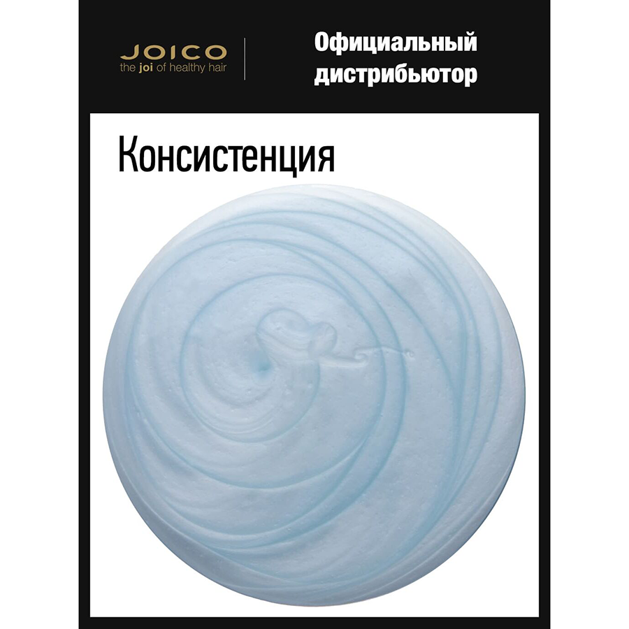 Шампунь увлажняющий для плотных, жестких, сухих волос / MOISTURE RECOVERY REFRESH 50 мл JOICO купить по оптовым и розничным ценам