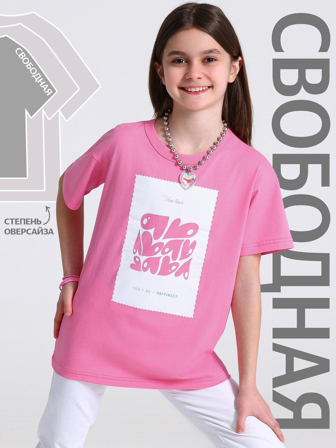 Футболка 1ДДФК4328001/528852 Апрель купить по оптовым и розничным ценам