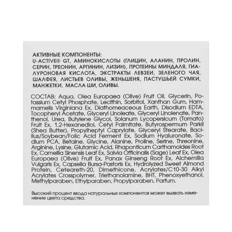 Крем обновляющий дневной Мультиматрикс / Cream multimatrix day refreshing 50 мл KORA купить по оптовым и розничным ценам