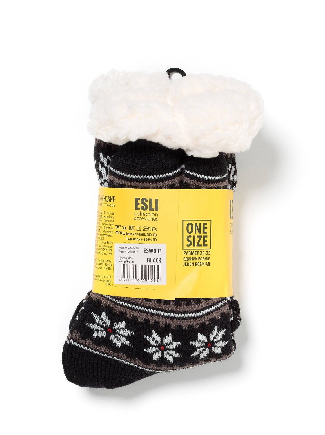 Носки ESW003/190788 ESLI купить по оптовым и розничным ценам