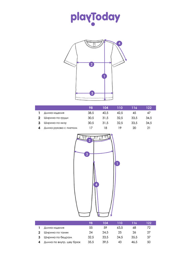 Комплект для мальчика: футболка, брюки 32432024 PlayToday купить по оптовым и розничным ценам