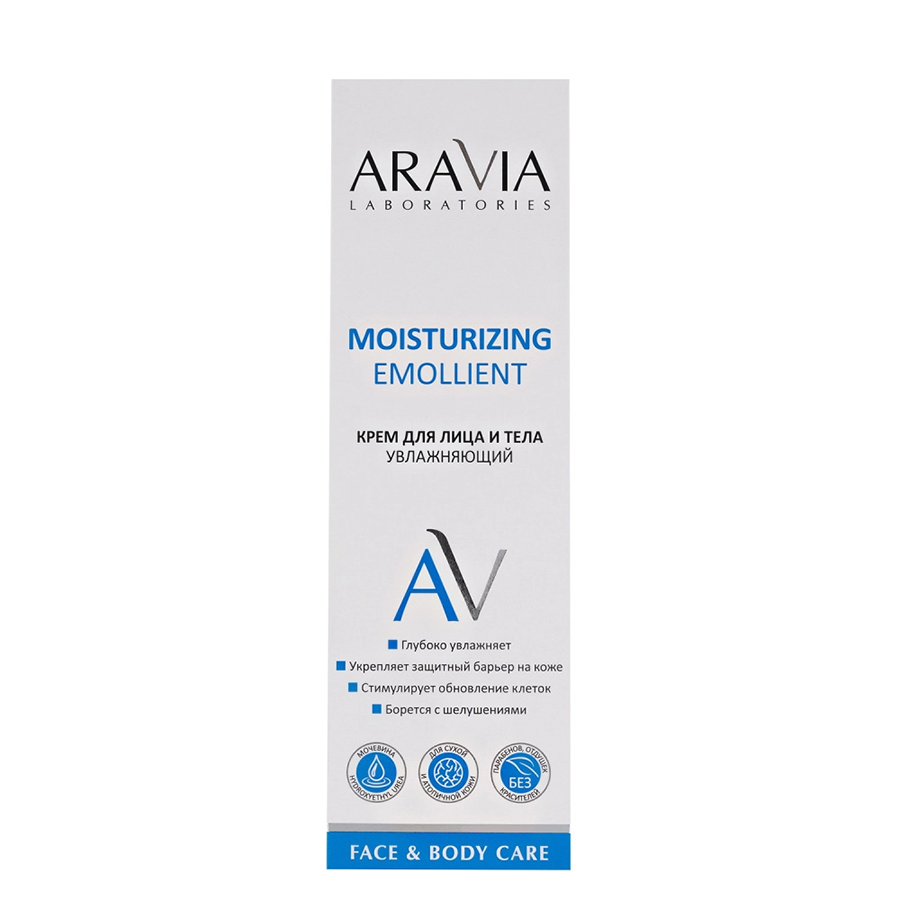 Крем увлажняющий для лица и тела / Moisturizing Emollient 200 мл ARAVIA купить по оптовым и розничным ценам