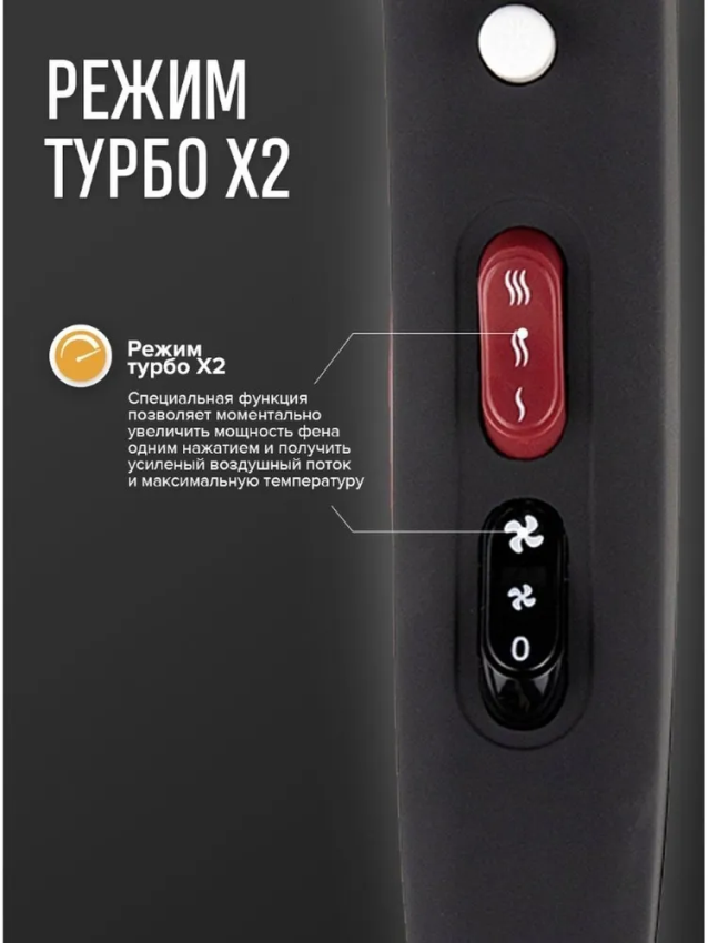 Фен Mark Shmidt 8813 Rubber, ionic, ceramic, 2 насадки 2200W MARK SHMIDT купить по оптовым и розничным ценам