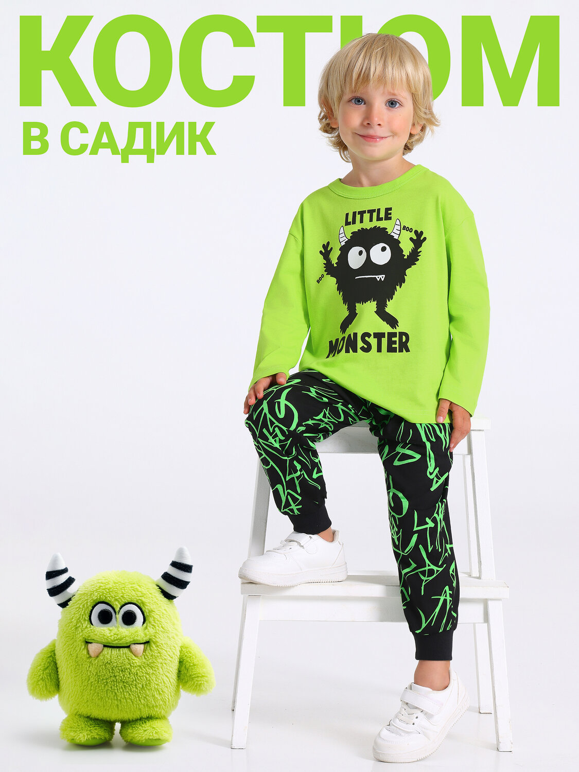 Комплект 2ПДБ5797001н/560897 Апрель купить по оптовым и розничным ценам