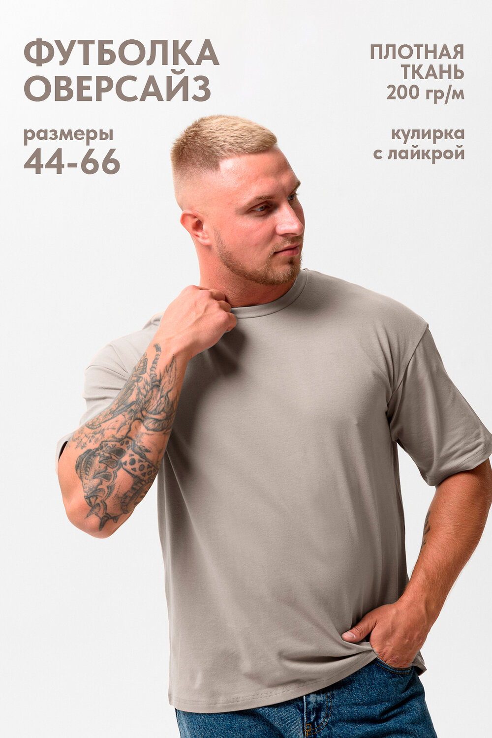 Футболка 14414/542334 Натали купить по оптовым и розничным ценам