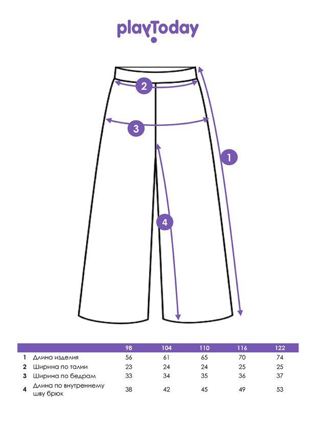 Брюки для девочки 32422009 PlayToday купить по оптовым и розничным ценам