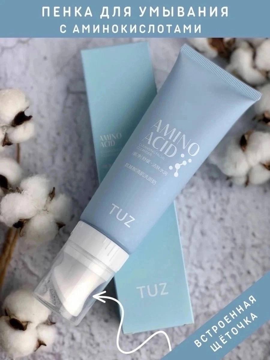 Пенка для умывания Tuz Amino Acid Cleansing Facial Cleanser 100мл Tuz купить по оптовым и розничным ценам