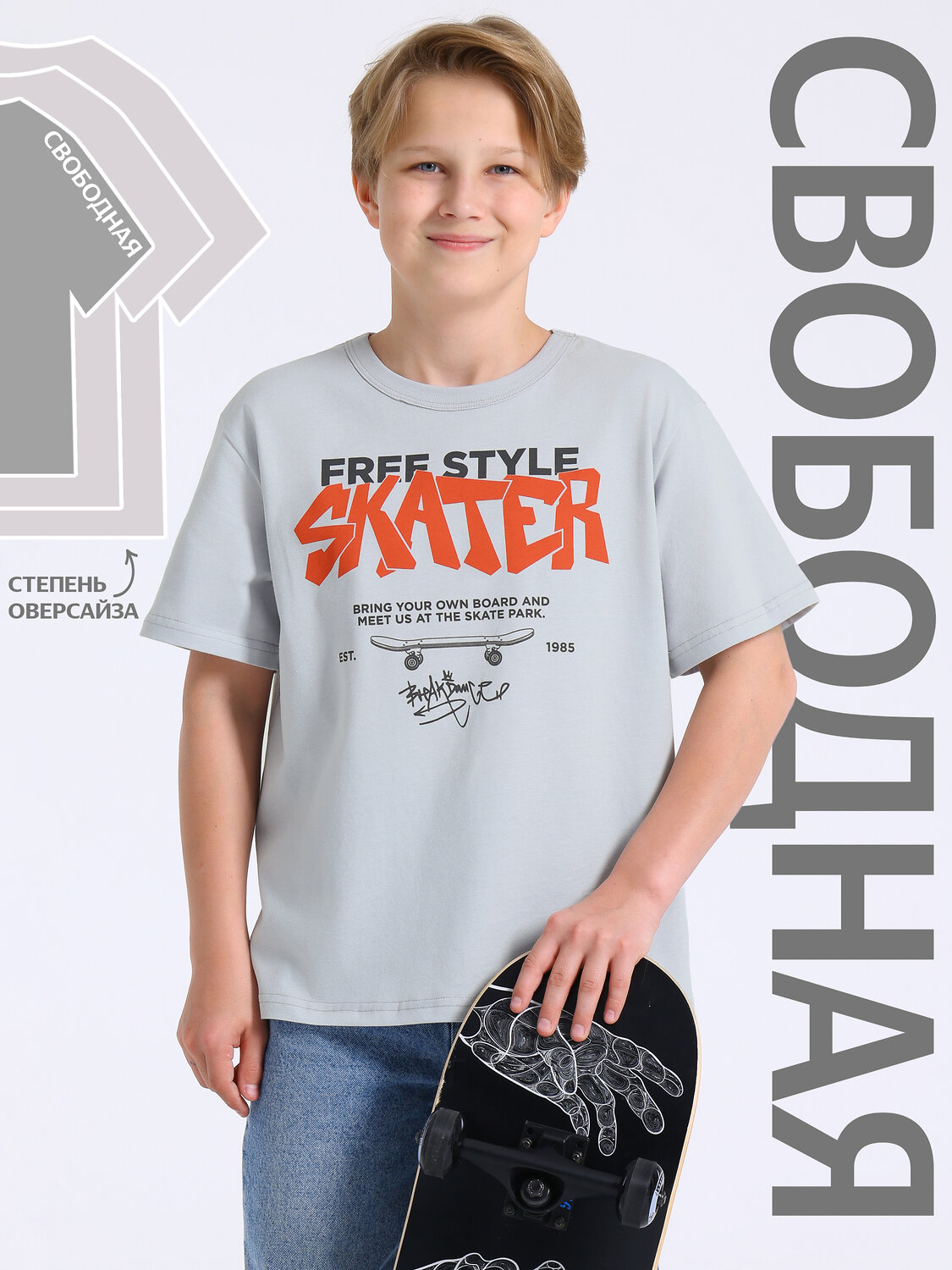 Футболка 1ПДФК4333001/540382 Апрель купить по оптовым и розничным ценам