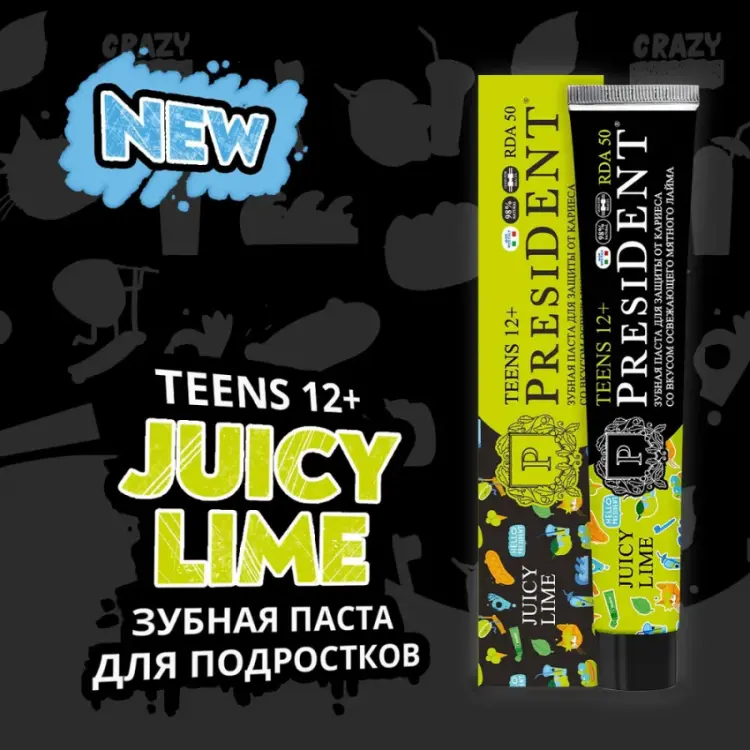 Паста зубная детская 12+ Juicy lime (50 RDA) / President 70 г PRESIDENT купить по оптовым и розничным ценам