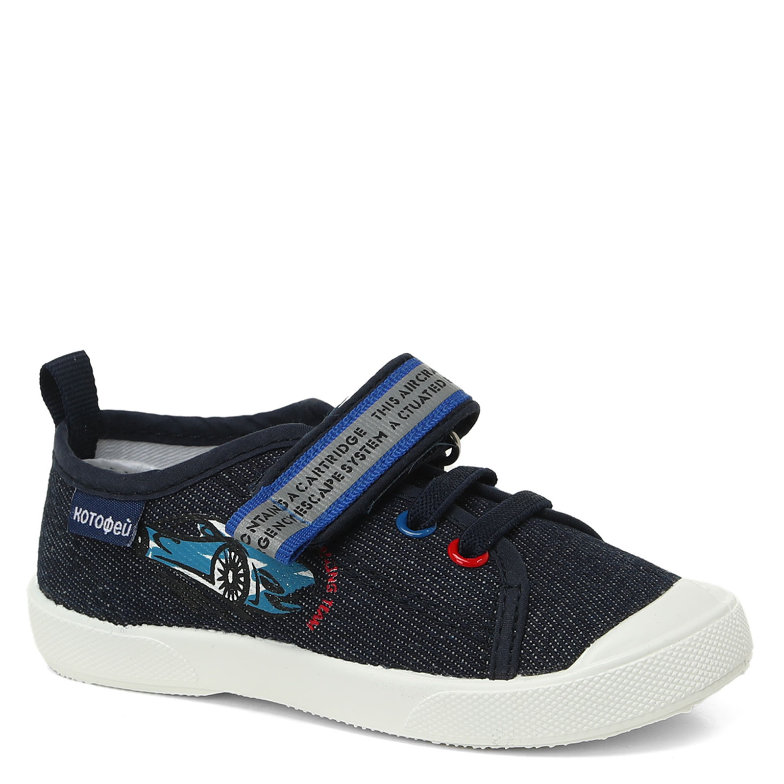 Детские кеды 231218-11/3681088, темно-синий Котофей купить по оптовым и розничным ценам