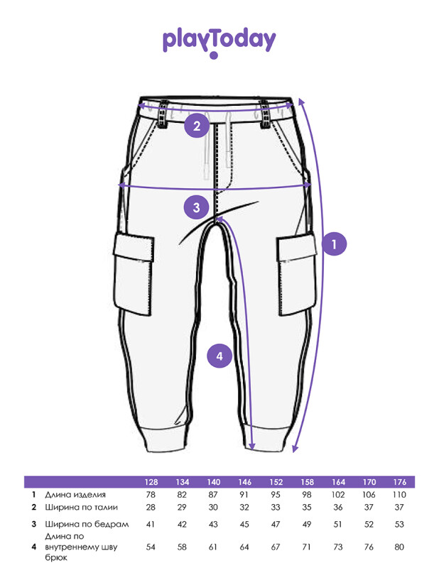Брюки для мальчика 32411967 PlayToday купить по оптовым и розничным ценам