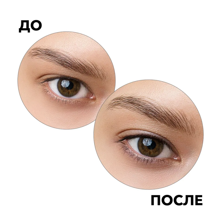 Краситель для бровей и ресниц, иссиня-чёрный / Permanent eyebrow tint blue black 15 мл SHIK купить по оптовым и розничным ценам