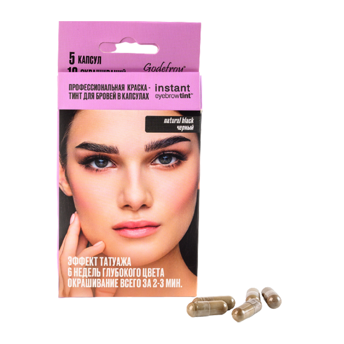 Краска-тинт профессиональная в капсулах для бровей, черный / Eyebrow Tint Natural Black 5 капсул GODEFROY купить по оптовым и розничным ценам