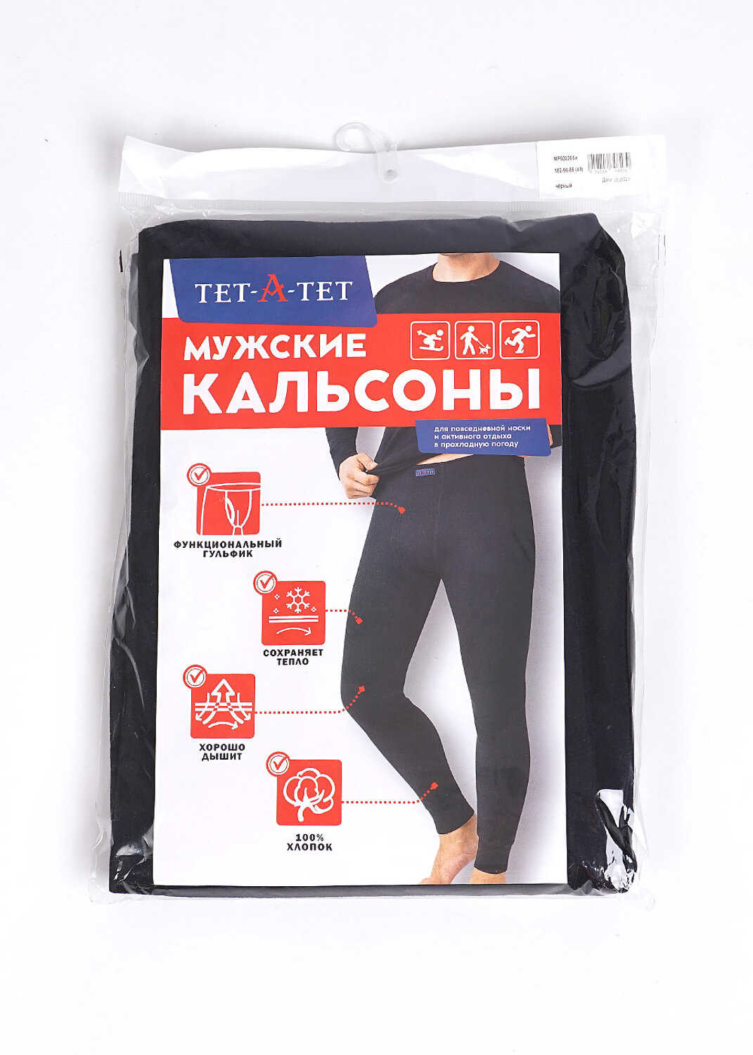 Кальсоны MP600265и/454539 ТЕТ-а-ТЕТ купить по оптовым и розничным ценам