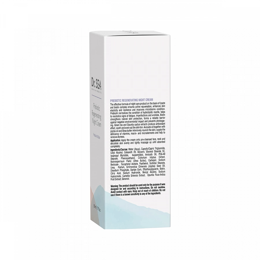 Крем восстанавливающий ночной с пребиотиком / DR.SEA 50 мл DR.SEA купить по оптовым и розничным ценам