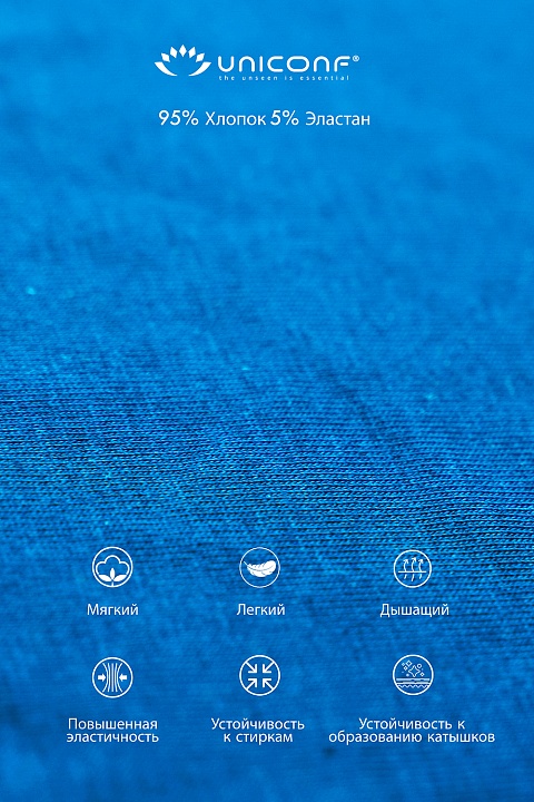 Мужские трусы BB33 Голубой Uniconf купить по оптовым и розничным ценам