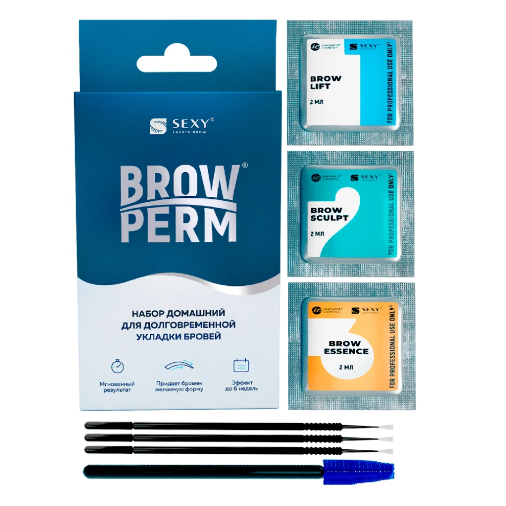 Набор домашний для долговременной укладки бровей / SEXY BROW PERM INNOVATOR COSMETICS купить по оптовым и розничным ценам