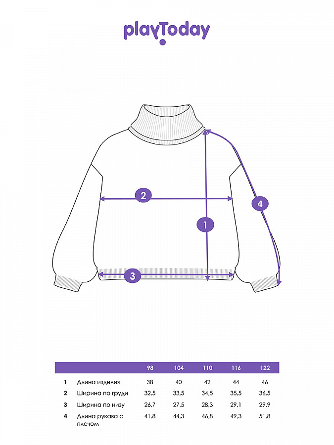 Свитер трикотажный для девочек 32422087 PlayToday купить по оптовым и розничным ценам