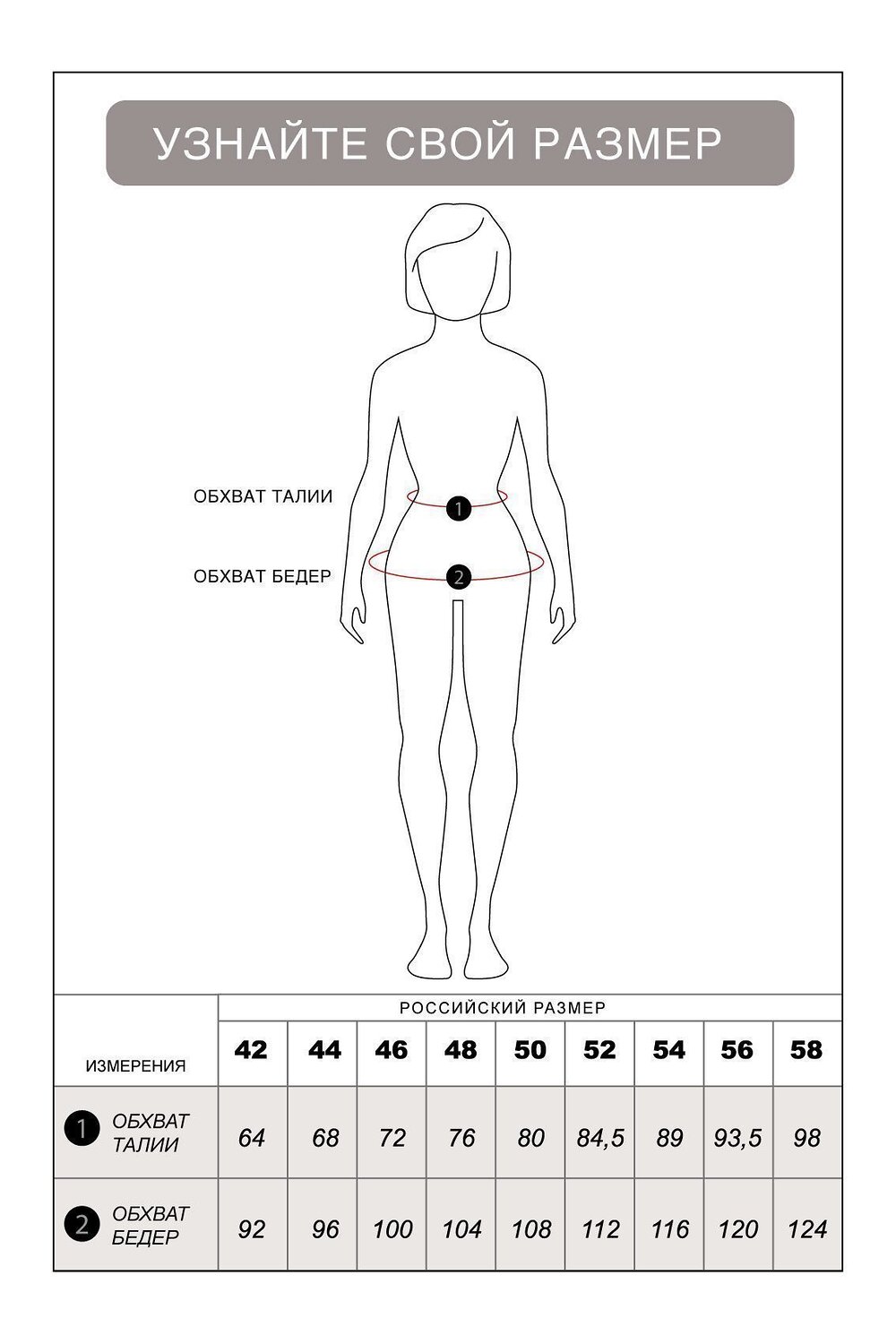 Брюки D24.418/568099 VILATTE купить по оптовым и розничным ценам