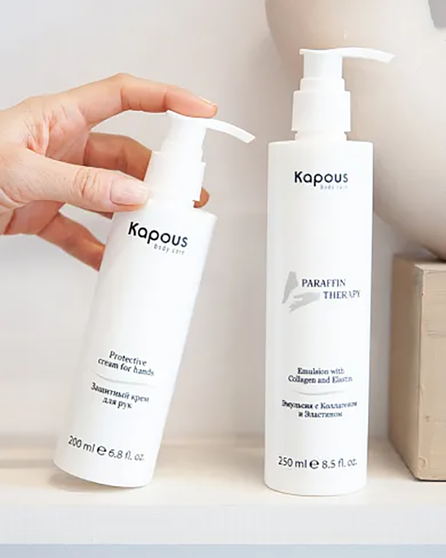 Эмульсия с коллагеном и эластином / Body Care 250 мл KAPOUS купить по оптовым и розничным ценам