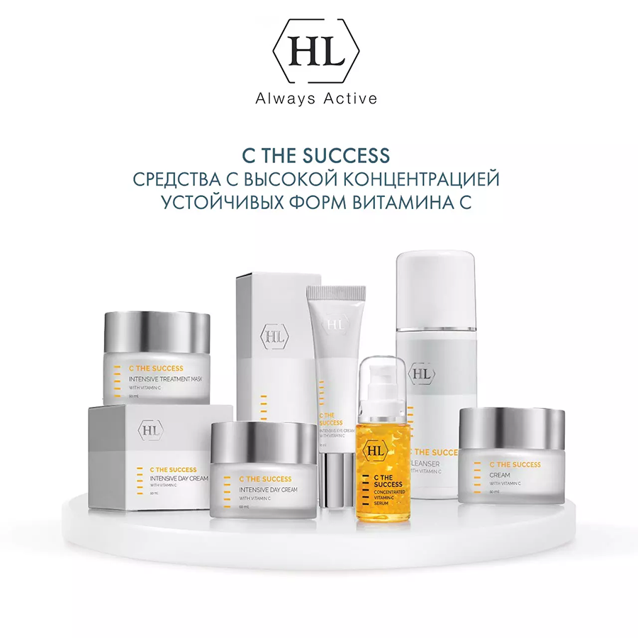 Крем дневной интенсивный с витамином С / C The Success Intensive Day Cream 50 мл HOLY LAND купить по оптовым и розничным ценам