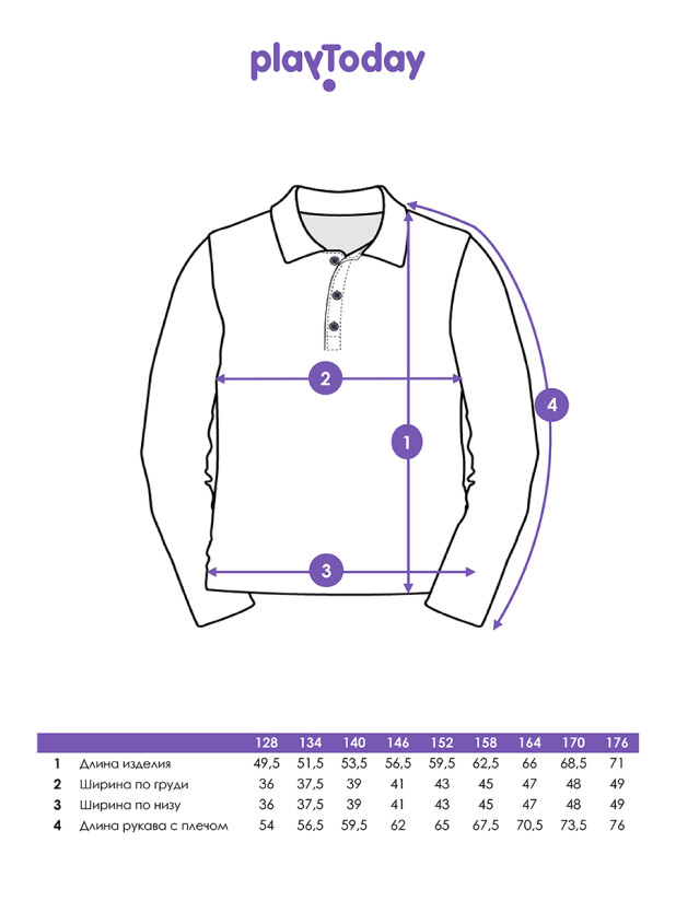 Футболка-поло с длинным рукавом для мальчика 32411651 PlayToday купить по оптовым и розничным ценам