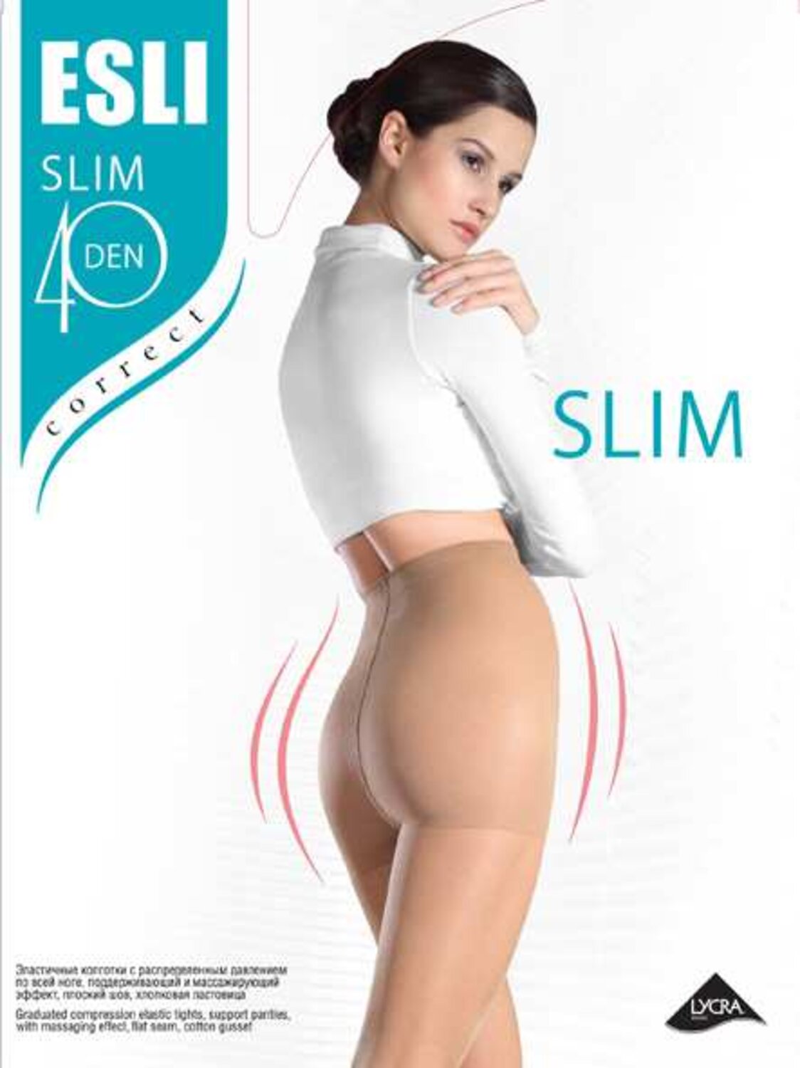 Колготки SLIM 40/188016 ESLI купить по оптовым и розничным ценам