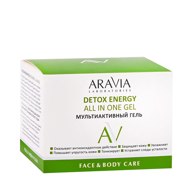 Гель мультиактивный для лица и тела / Detox Energy All In One Gel 250 мл ARAVIA купить по оптовым и розничным ценам