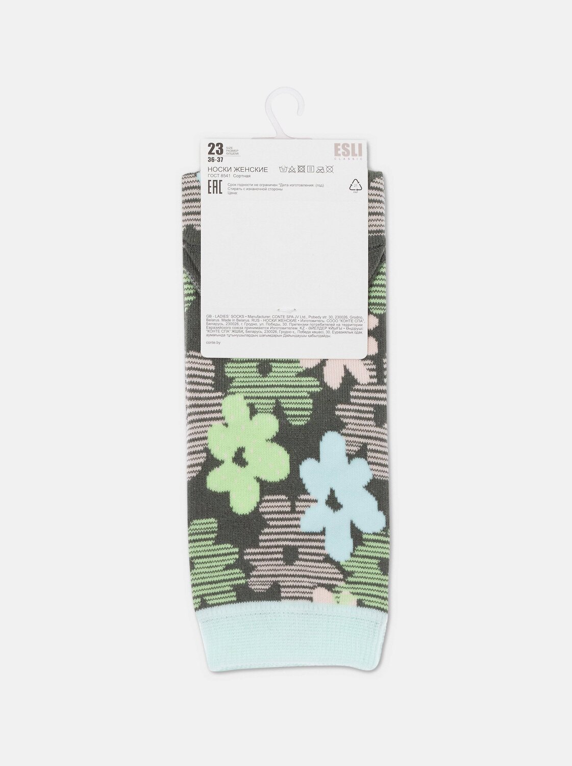 Носки CLASSIC/280154 ESLI купить по оптовым и розничным ценам