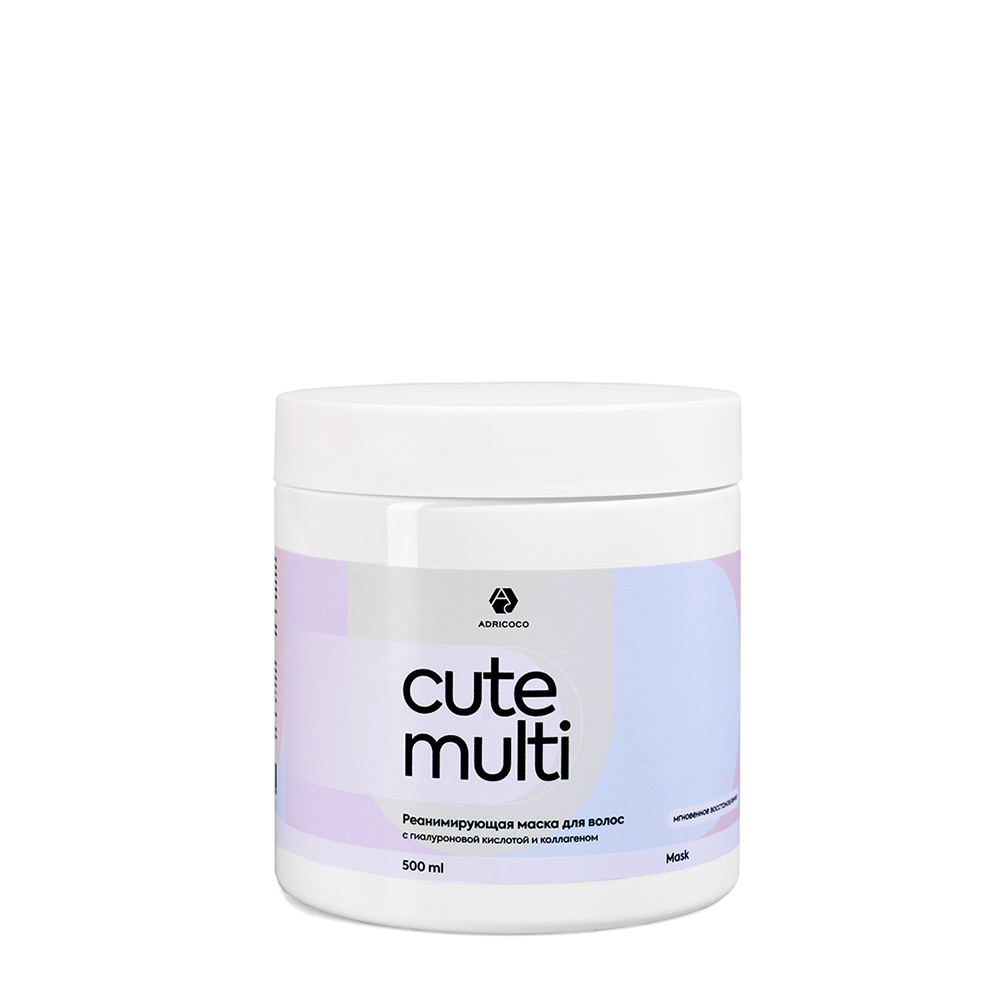 Маска реанимирующая для волос с гиалуроновой кислотой и коллагеном / ADRICOCO CUTE MULTI 500 мл ADRICOCO купить по оптовым и розничным ценам
