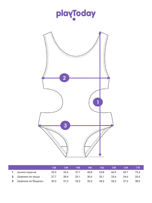 Купальник трикотажный для девочек 12521631 PlayToday купить по оптовым и розничным ценам