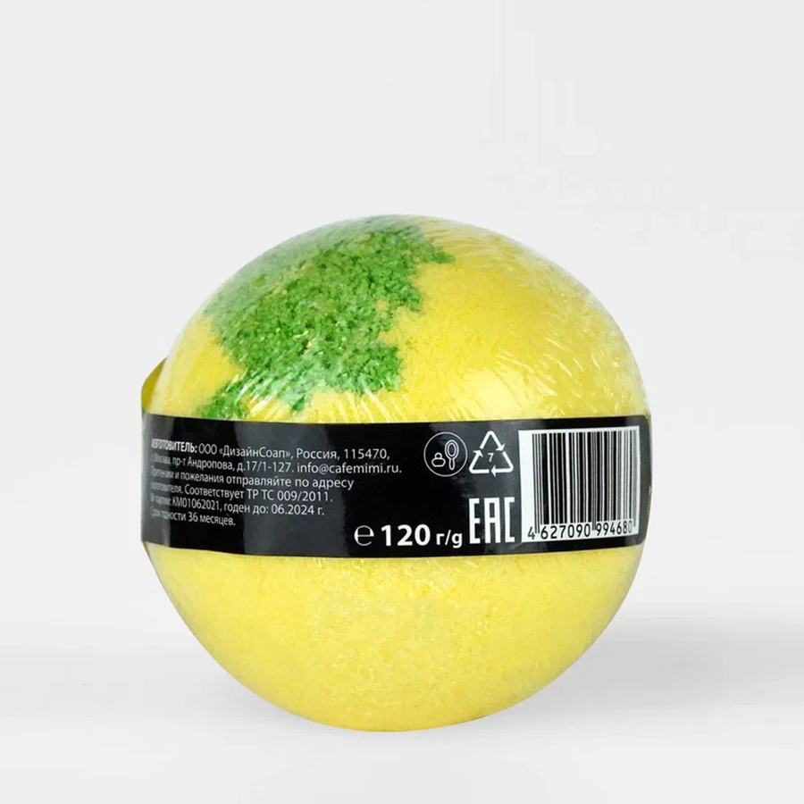 Шар бурлящий для ванны, бергамот и грейпфрут / CAFE MIMI 120 гр CAFE MIMI купить по оптовым и розничным ценам
