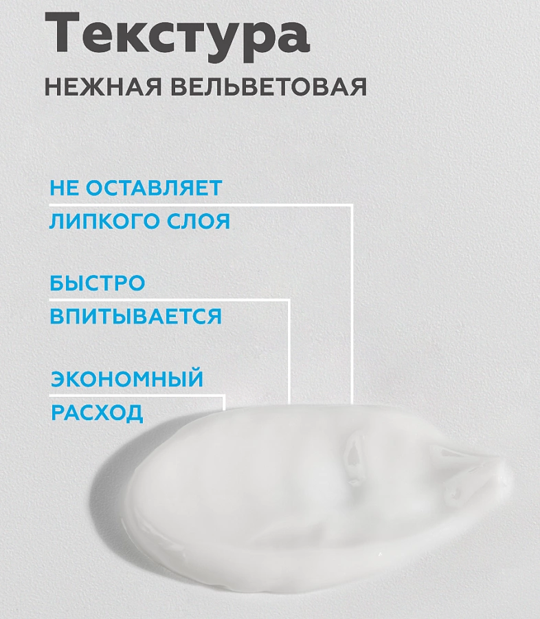 Крем для рук и ног / Body-Care Intensive Repair 240 мл ГЕЛЬТЕК купить по оптовым и розничным ценам