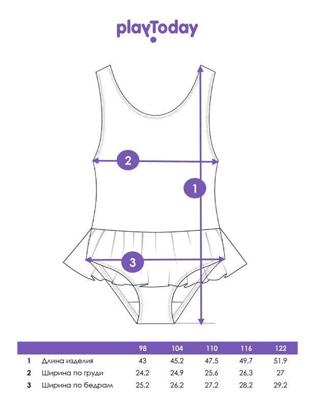 Купальник трикотажный для девочек 12542094 PlayToday купить по оптовым и розничным ценам