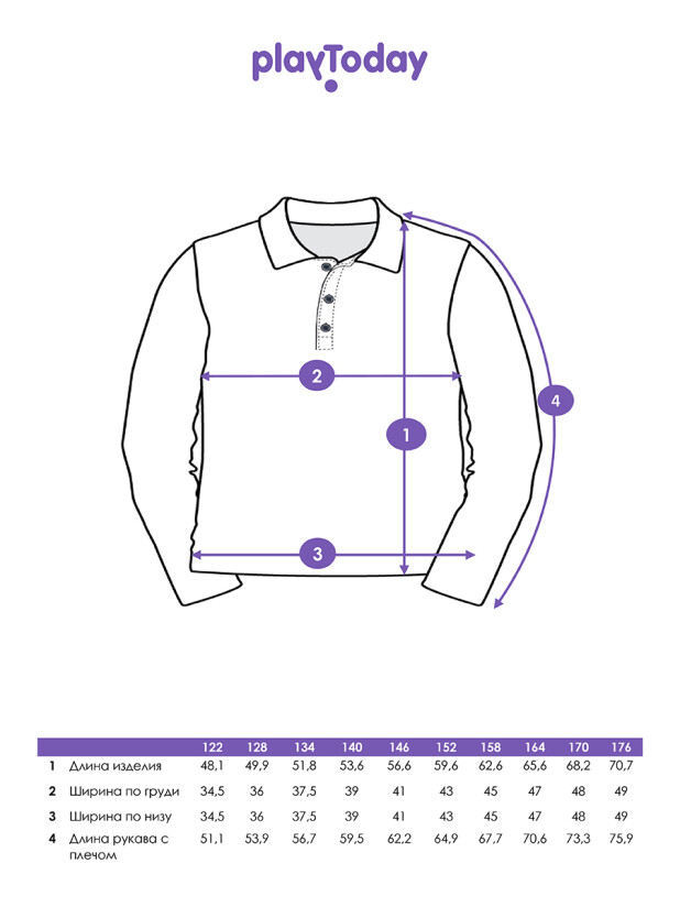 Футболка-поло с длинным рукавом для мальчика 22417065 PlayToday купить по оптовым и розничным ценам