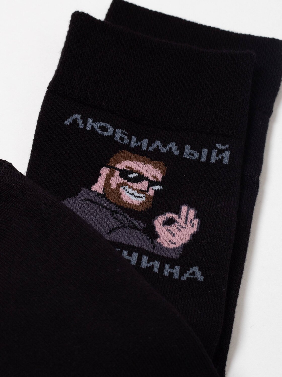 Носки 2146 CLASSIC (средней длины)/383155 БРЕСТСКИЕ купить по оптовым и розничным ценам