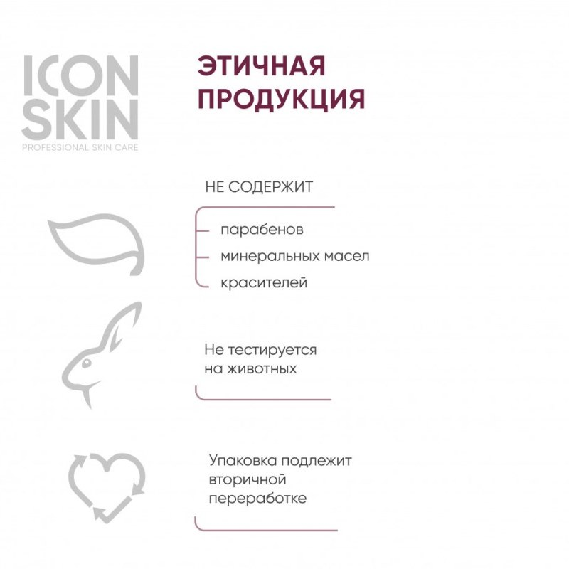 BB-пудра минеральная / Smart Glow Star 10 гр ICON SKIN купить по оптовым и розничным ценам