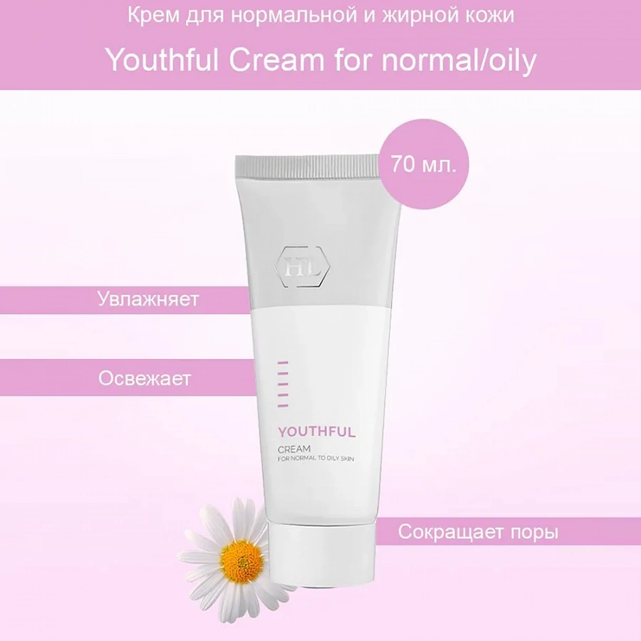 Крем увлажняющий для нормальной и сухой кожи / Youthful Cream For Normal to Dry Skin 70 мл HOLY LAND купить по оптовым и розничным ценам